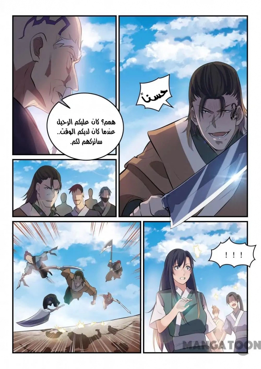 image of episode